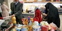 انفجار اعتبار کالایی: از شنبه ثبت‌نام کنید، وگرنه جا می‌مانید!