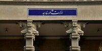 پشت پرده قمار ۱۰۰ میلیارد دلاری آمریکا 