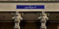 پشت پرده قمار ۱۰۰ میلیارد دلاری آمریکا 