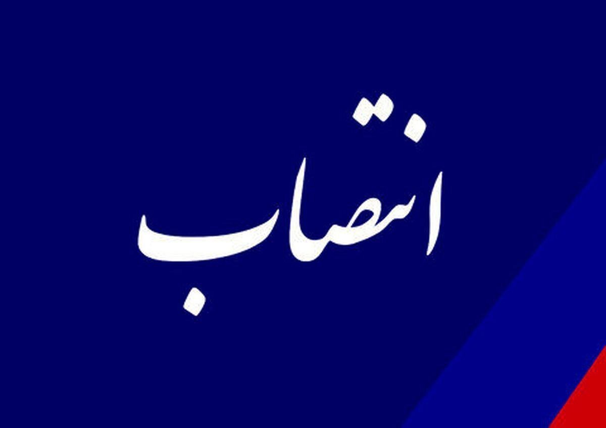 انتصاب‌های جنجالی در ساتکاب و برق حرارتی: تغییر مهره‌های اصلی انرژی کشور