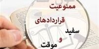 خزانه درمانی حقوق کارگران شرکتی: مُسکّن موقت یا فاجعه پنهان؟