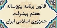 یک میلیون ملک لو رفت: سامانه سادا نوین در آستانه انفجار؟