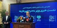 تهدید آتشین حزب‌الله: جنگ با ایران، شریان‌های نفتی جهان را قطع می‌کند!