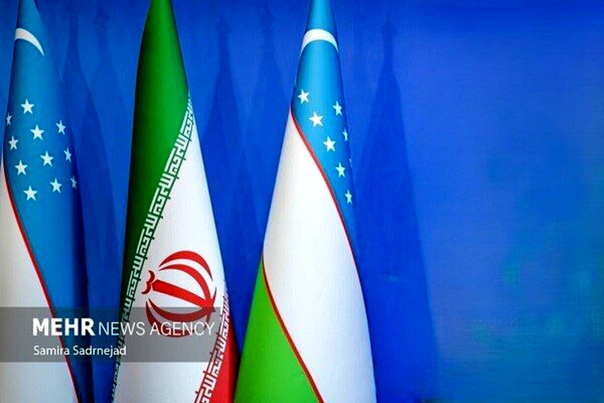 توافق‌نامه کلیدی ایران و ازبکستان در هاله‌ای از ابهام؛ سرنوشت تجارت ترجیحی در گرو چیست؟