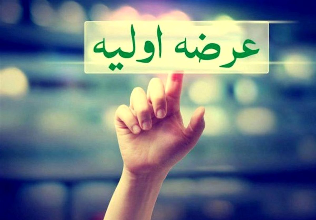 موج عظیم ثپهران در راه بورس: آماده یک انفجار قیمتی هستید؟