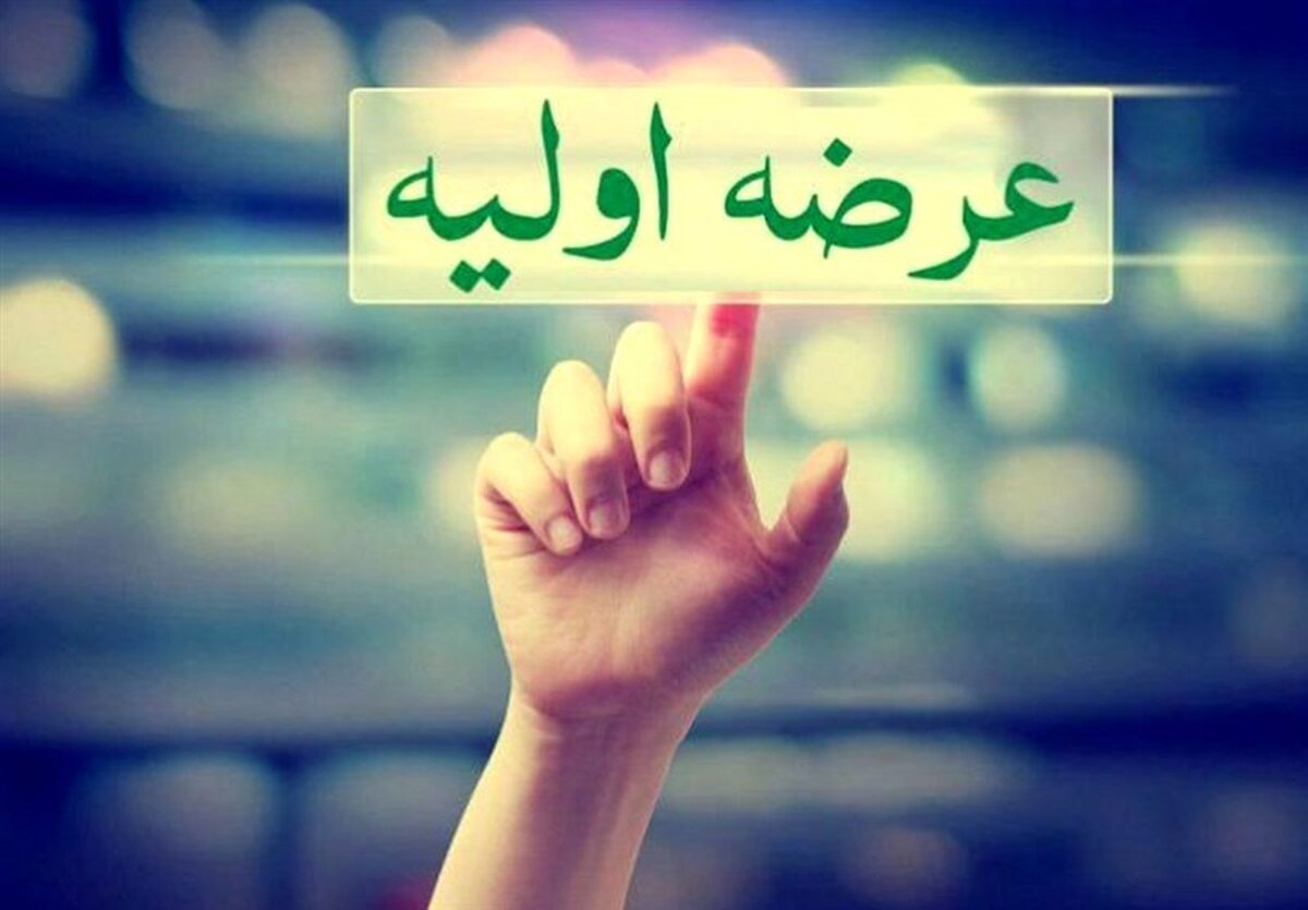 موج عظیم ثپهران در راه بورس: آماده یک انفجار قیمتی هستید؟