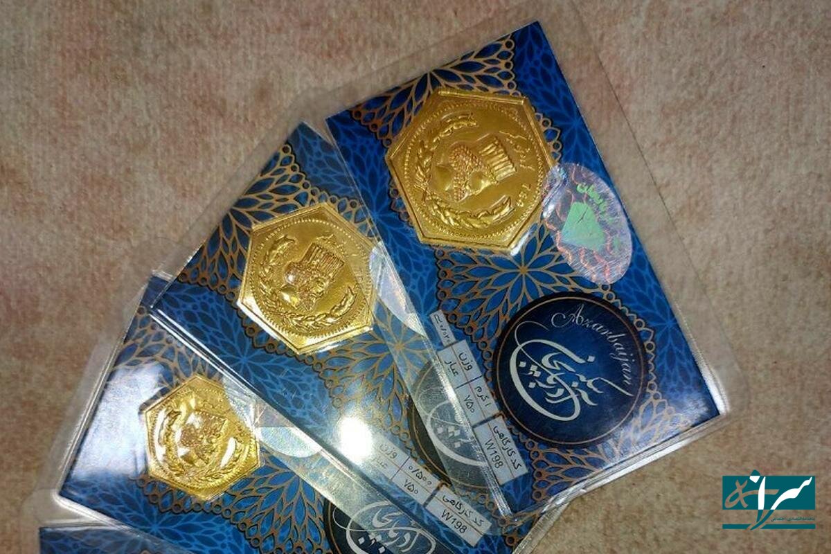 افزایش قیمت سکه پارسیان - ۲۷ مرداد
