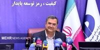 افشای پشت پرده واگذاری 80 درصدی آزمایشگاه خاک: 5 درصد آب شرب کشور هم در خطر!