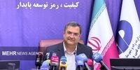افشای پشت پرده واگذاری 80 درصدی آزمایشگاه خاک: 5 درصد آب شرب کشور هم در خطر!