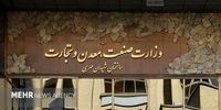 شوک بودجه ۱۴۰۵: عوارض واردات خودرو تا ۱۶۵ درصد؛ خرید خودرو برای مردم غیرممکن می‌شود؟