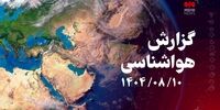 خوزستان در آستانه بحران آلایندگی: پایداری جو، زنگ خطر را به صدا درآورد