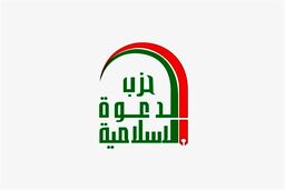 فوری و تکان‌دهنده: حزب الدعوه عراق پشت پرده تجاوز آمریکایی صهیونیستی به ایران را افشا کرد!