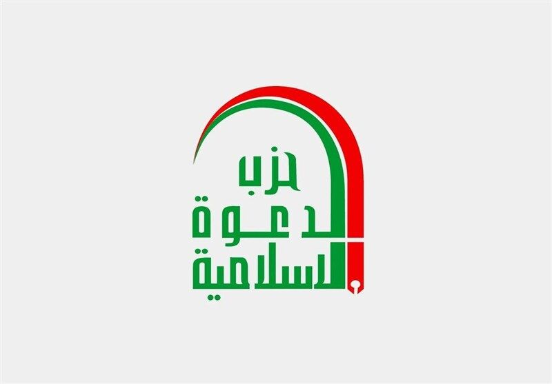 فوری و تکان‌دهنده: حزب الدعوه عراق پشت پرده تجاوز آمریکایی صهیونیستی به ایران را افشا کرد!