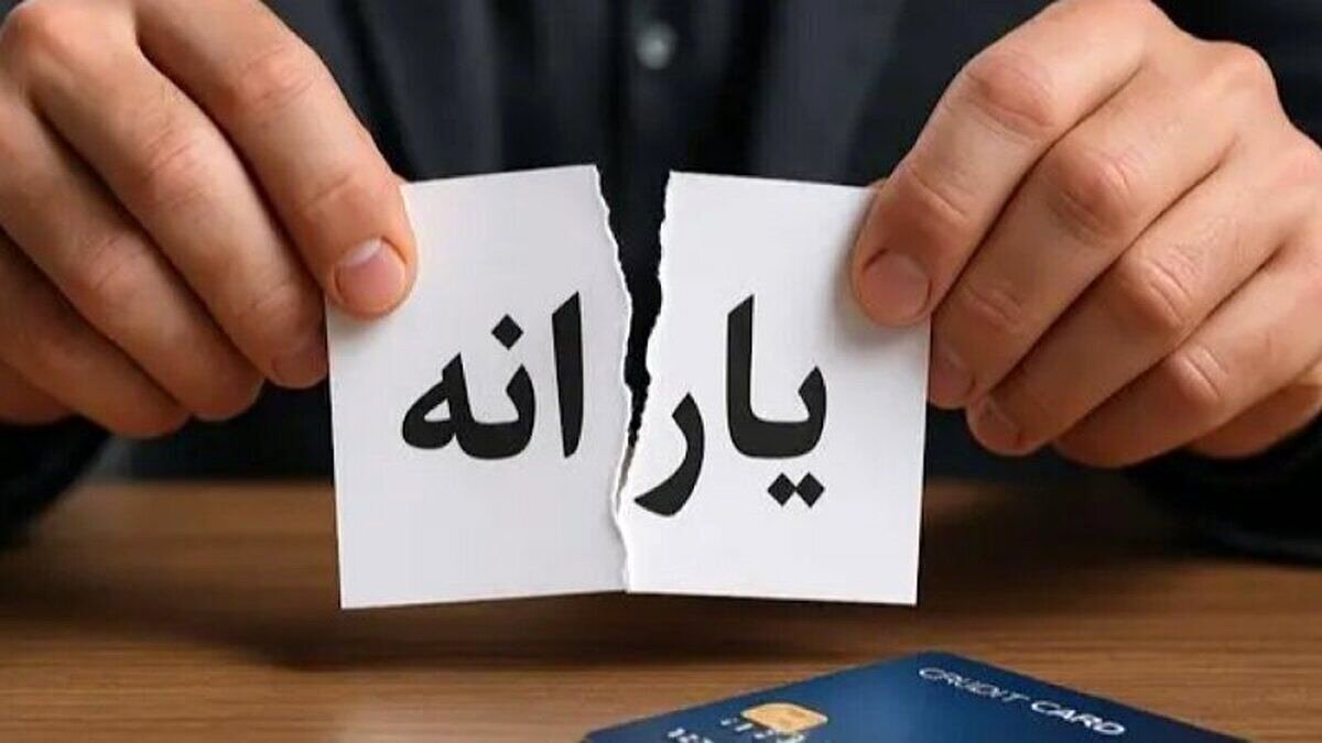 شوک یارانه ای: دهک‌ها حذف شدند؟ | ۲۷ میلیون نفر منتظر تغییرات بزرگ از سوی وزیر رفاه!
