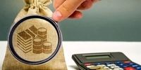 سقف بودجه ۱۴۰۵ از مرز هشدار گذشت: آیا تورم افسارگسیخته در راه است؟