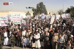 شوک واشنگتن از یمن: جشن و اعتراض در سالگرد اخراج تفنگداران آمریکایی!
