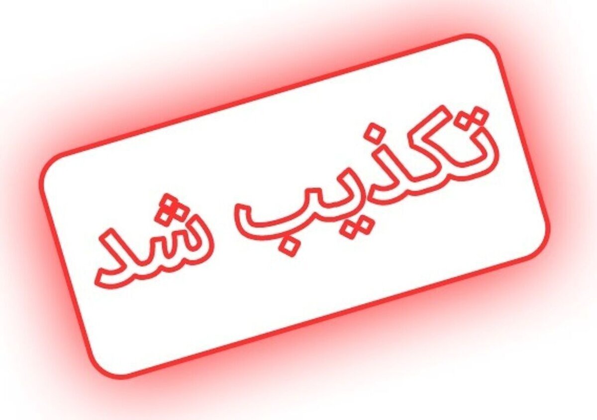 انتقال آب به تهران تکذیب شد؟