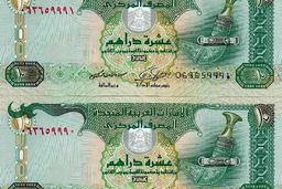 فاجعه در بازار ارز: درهم امارات امروز هم رکورد شکست!
