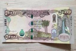 فوری: شوک قیمتی دینار عراق در ۱۰ دی! سرنوشت پول شما چه می‌شود؟