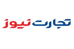 شوک اقتصادی: تجارت خارجی ایران از ۸۵ میلیارد دلار گذشت؛ تحریم‌ها بی‌اثر شدند؟