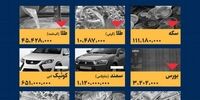 فیروز کریمی: منصوریان بخاطر من با رباط پاره بازی کرد! شوکه کننده 