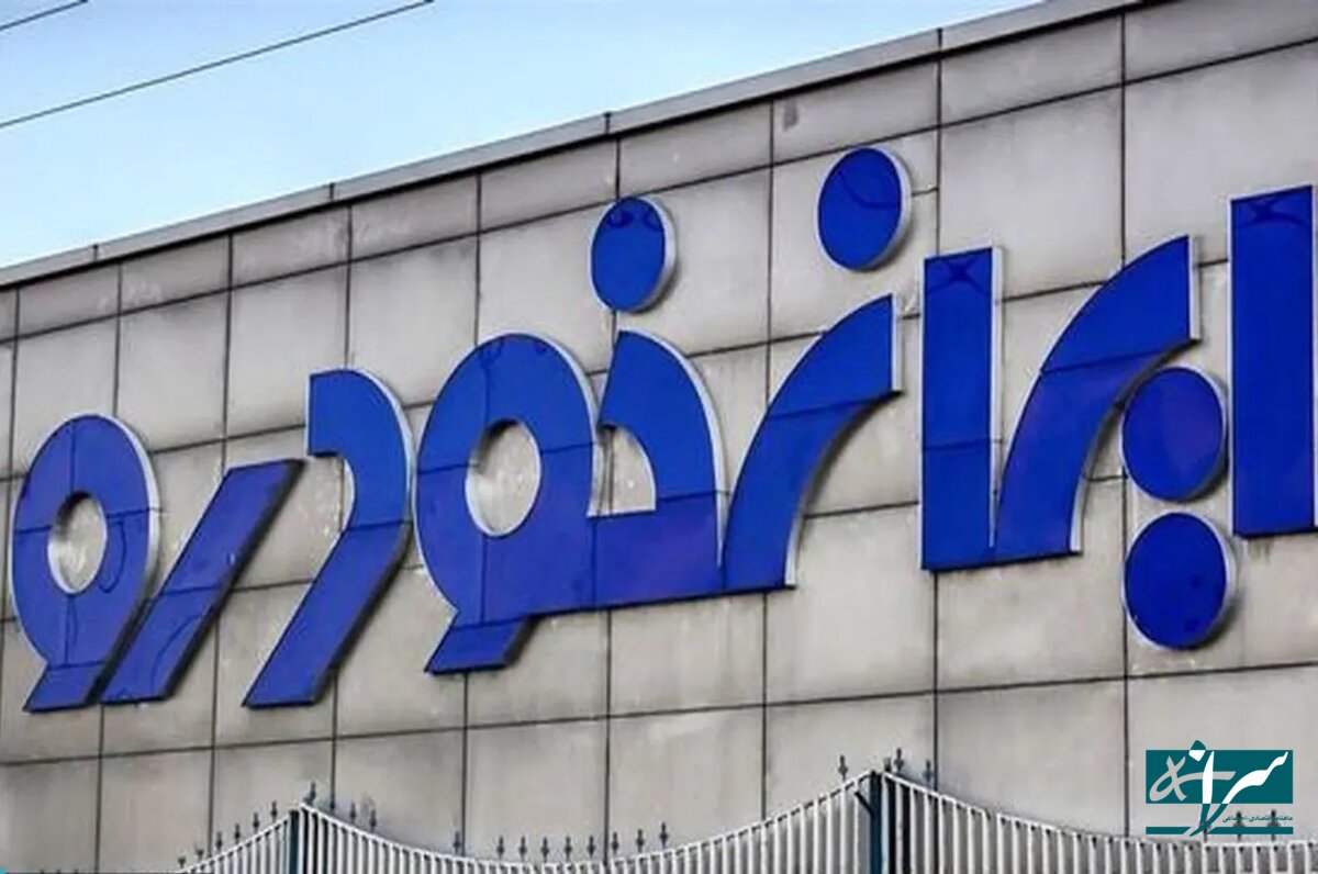 صفر تا صد واگذاری ایران‌خودرو به بخش خصوصی