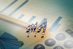 کاهش ۲۰ درصدی تلفات جاده‌ای: رویای دولت یا واقعیت تلخ؟
