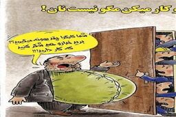 پیمانکاری: هیولایی که رانت، تبعیض و استثمار را در صنعت ساخت‌وساز آزاد کرد