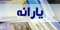 این افراد بسته‌ معیشتی یلدا دریافت می‌کنند + جزییات