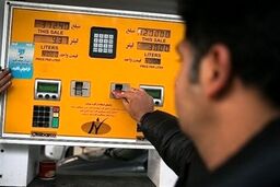 افشای تکان‌دهنده: ۳ میلیون کارت سوخت در ایران بدون تراکنش! مردم بنزین سهمیه‌ای را هم نمی‌خرند؟ افزایش ۳ برابری تقاضا پس از سهمیه‌بندی جدید!