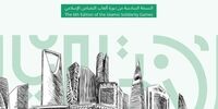عربستان با آرزوهای بزرگ در ریاض، نمایش ضعیف و ناامیدی آشکار!