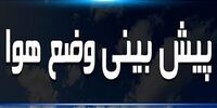البرز در شوک: بادهای ویرانگر و یخبندان از راه رسیدند!
