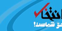 فاجعه در راه است: ۸۵ درصد نیروگاه‌های تهران با سوخت غیراستاندارد یورو ۴!