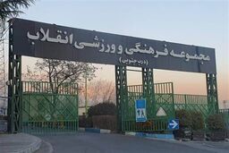 انقلاب به سیم آخر زد: پاسخ کوبنده به گزارش جنجالی «تسنیم»