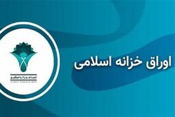 سقوط 40 درصدی اعتبارات مالی در لایحه بودجه 1405؛ زنگ خطر برای اقتصاد به صدا درآمد؟