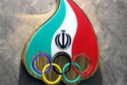 کمیته ملی المپیک سکوت خود را شکست: افشاگری تکان‌دهنده از اختتامیه بازی‌های اسلامی ریاض!