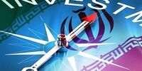 خبر فوری: تهران مسیر اقتصادی خود با جهان را زیر و رو می‌کند! چه اتفاقی در راه است؟