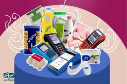 خبر مهم پزشکیان برای یارانه‌بگیران / تکلیف کالابرگ الکترونیک رسما مشخص شد