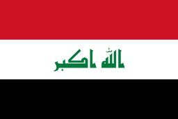 عراق دروازه خود را برای ورود این محصول ایرانی بست