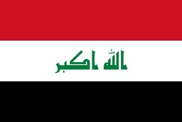 پرداخت یک وام تپل با همکاری بانک آلمان!