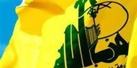 حزب‌الله آب پاکی را ریخت: حاکمیت بدون قدرت و مقاومت، توهمی بیش نیست!