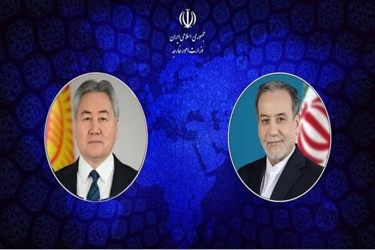 پشت پرده تبریک «معنادار» قرقیزستان به عراقچی؛ آیا پیام پنهانی در کار است؟