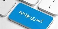 فوری: جهش اعتبارات روستایی در بودجه ۱۴۰۵؛ آیا این پایان محرومیت است یا آغاز یک بازی جدید؟