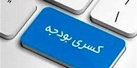 ۱۱۶ هزار میلیارد تومان سود شرکت‌ها: غارت دولت یا تدبیر اقتصادی؟
