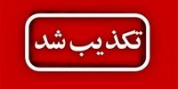 افشاگری تکان‌دهنده: آیا برخوردهای سلبی در مدارس، آینده فرزندان ما را نابود می‌کند؟