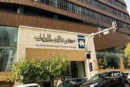 مرکز مبادله فاش کرد: راز "گرانی دستوری" دلار؛ قیمت با انتظارات افزایشی تعدیل می‌شود!