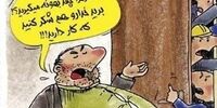 پیمانکاری؛ بستر غارت، تبعیض و استثمار کارگران: فاجعه‌ای پنهان در اقتصاد ایران