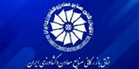 حمله متقابل اتاق بازرگانی به انتشارکنندگان لیست بدهکاران ارزی: افشاگری دروغین یا ضربه به اعتماد؟