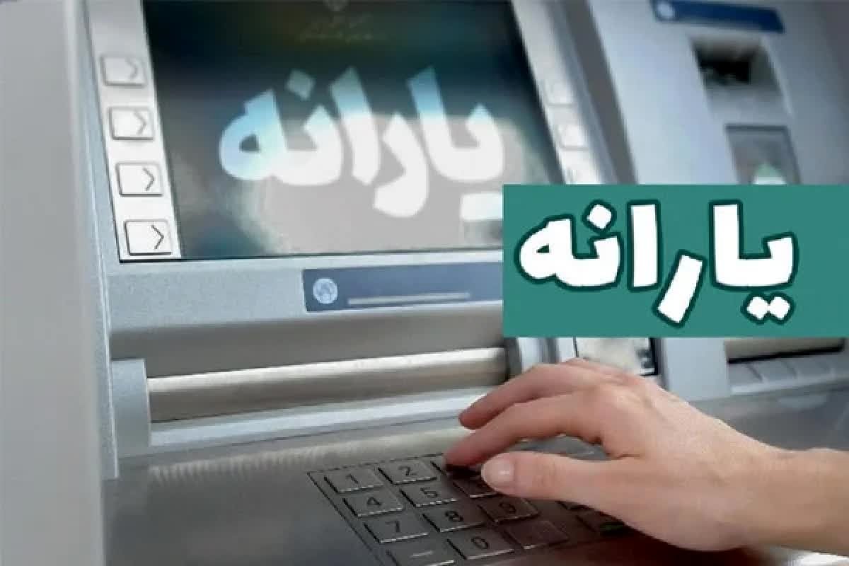 فوری: وزارت کار خط بطلان بر حذف یارانه کشید! آرامش به مردم بازگشت