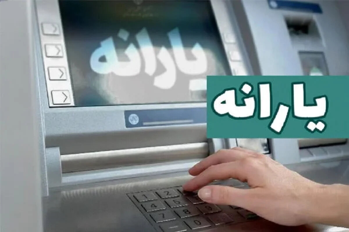 فوری: وزارت کار خط بطلان بر حذف یارانه کشید! آرامش به مردم بازگشت